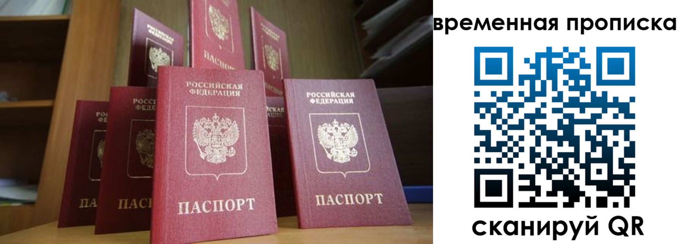 регистрация для дет. сада в Бородино