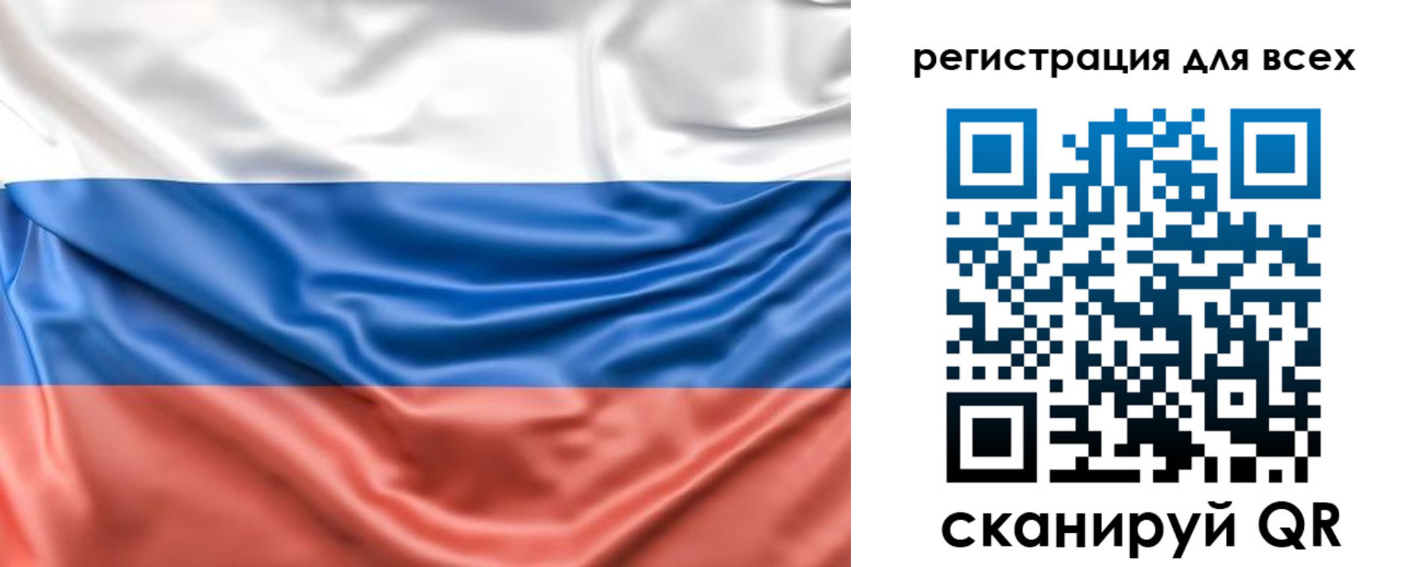 временная регистрация законно в Бородино